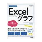  сейчас сразу можно использовать простой Excel graph /. рисовое поле . прекрасный 