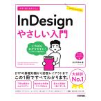  сейчас сразу можно использовать простой InDesign.... введение /... ..