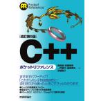 на следующий день отправка *C++ карман справочная информация модифицировано . no. 5 версия / высота ..