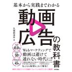  на следующий день отправка * основы из практика до понимать анимация реклама. учебник / Kubota . flat 