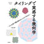  на следующий день отправка * Thai кольцо . реальный чувство делать . какой .~ какой форма . кровать ... возможно ..~/ Komatsu мир .