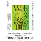  на следующий день отправка *Web маркетинг сильнейший 1 шт. глаз ~ бюджет | популярность | чувство ....... выгода . person / запад . Akira 