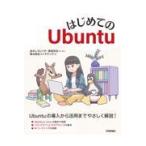  впервые .. Ubuntu/.......