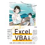  на следующий день отправка * произведение ....Excel VBA введение 10. урок ... присоединение . программирование. /li вентилятор ks