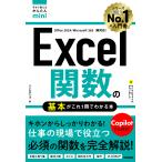 Excel. число. основы . это 1 шт. . понимать книга@/ ссылка выше 