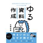 yu. материалы изготовление / камень чёрный ..