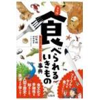  на следующий день отправка *... еда ..... кимоно лексика / Matsubara .