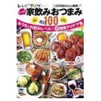  на следующий день отправка * рецепт блог очень популярный дом .. закуска BEST100