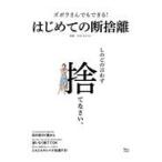  на следующий день отправка *zbola san тоже возможен! впервые .. .../. сделал ...