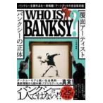  на следующий день отправка * маска художник банк si-. правильный body / Mouri ..