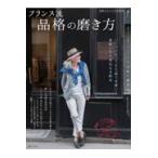  на следующий день отправка * Франция . товар .. полировальный person 