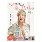  на следующий день отправка * жизнь самый .. приятный .. нет ../ средний хвост mie