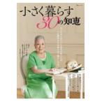  на следующий день отправка * немного ...30. мудрость 