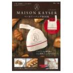  на следующий день отправка *MAISON KAYSER беж ka Lee сумка BOOK/b- Ran Jerry eli