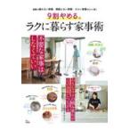  на следующий день отправка *9 сломан ....lak.... домашние дела .