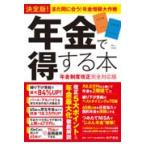  на следующий день отправка * решение версия! год золотой . выгода делать книга@/ скважина прекрасный ветка 