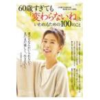  на следующий день отправка *60 лет ....[ без изменений .] говорят, что . поэтому. 100. ..