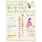  на следующий день отправка * мысль ....en DIN g Note комплект / Honda багряник японский .