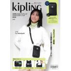 翌日発送・Kiplingお財布にもなるキルティングスマホショルダーバッグBOOK