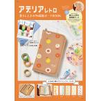  на следующий день отправка *ate задний retro жизнь хорошо сделанный. многофункциональный сумка BOOK