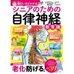  поверхность белый примерно понимать sinia поэтому. собственный закон нерв. новый здравый смысл /. рисовое поле . прекрасный 