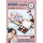 ＭＯＯＭＩＮ　×　ｋｉｐｐｉｓ　アイシャ