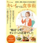  на следующий день отправка * чистый .... еда ./ лес ..