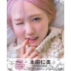 翌日発送・本田仁美（ＡＫＢ４８）１ｓｔ　ＰＨＯＴＯ
