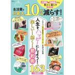  на следующий день отправка * жизнь расходы . месяц максимальный 10 десять тысяч иен ...! большой больше налог & предмет стоимость высота тоже . краб ... сокращение .