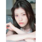 翌日発送・石原夏織１ｓｔ写真集　初夏（ＵＩＫＡ）/石原夏織