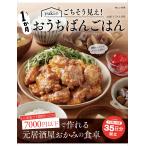  на следующий день отправка *yuki. .. похоже видно! 1. месяц ....... ./yuki*s.. . день 