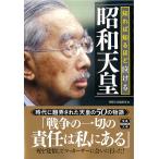  на следующий день отправка *... узнать примерно плач .. Showa небо ./ отдельный выпуск "Остров сокровищ" редактирование часть 