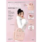 翌日発送・Ｄａｒｉｃｈ　ＦＬＵＦＦＹ　ＢＡＧ　ＢＯＯＫ　ＰＩＮＫ　ｖｅｒ．/Ｄａｒｉｃｈ