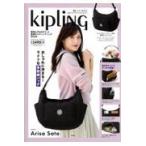 Kipling整理上手な8ポケット星柄キルティングバッグBOOK