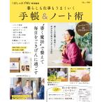  на следующий день отправка *.... работа . хорошо .. блокнот & Note .