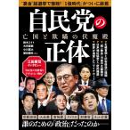  на следующий день отправка * собственный ... правильный body . страна .... .. dono / Suzuki eito