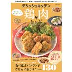  на следующий день отправка *telishu кухня ... .. веселье стать курятина рецепт 