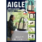 ショッピング宝島 翌日発送・ＡＩＧＬＥ　ＴＯＷＮ⇔ＯＵＴＤＯＯＲ　ＴＯＴＥ　ＢＡＧ　ＢＯＯＫ