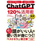  работа . сразу ...! деньги . больше ..!ChatGPT120% практическое применение . новейший решение версия /Chat GPTbiji