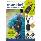 mont-bell 50th ANNIVERSARY BOOK