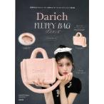 ショッピング宝島 Ｄａｒｉｃｈ　ＦＬＵＦＦＹ　ＢＡＧ　ＢＯＯＫ　ＢＡＢＹＰＩＮＫ　ｖｅｒ．/Ｄａｒｉｃｈ
