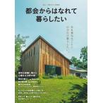  на следующий день отправка * столица . из. ... жизнь хочет 