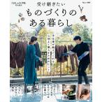  на следующий день отправка * получить .. хочет было использовано .... есть жизнь 