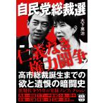  на следующий день отправка * собственный .. общий . выбор .. нет право сила ../ большой внизу Британия .