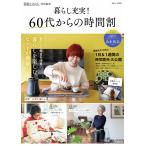  жизнь полнота!60 плата c час сломан 