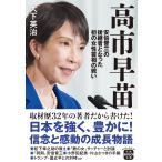  высота город . рассада дешево раз . три. пришедший на смену человек стал первый. женщина шея .. битва ./ большой внизу Британия .