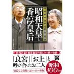 ... узнать примерно плач .. Showa небо ..... после / отдельный выпуск "Остров сокровищ" редактирование часть 