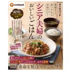  Cook накладка бесполезность нет еда .... минут количество только!sinia Хара .. ...... ./ Cook накладка 