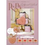 Ｐｅｏｎｙ　Ｓｐｅｃｉａｌ　Ｂｏｏｋ/Ｐｅｏｎｙ