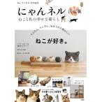 ni.. фланель решение версия 